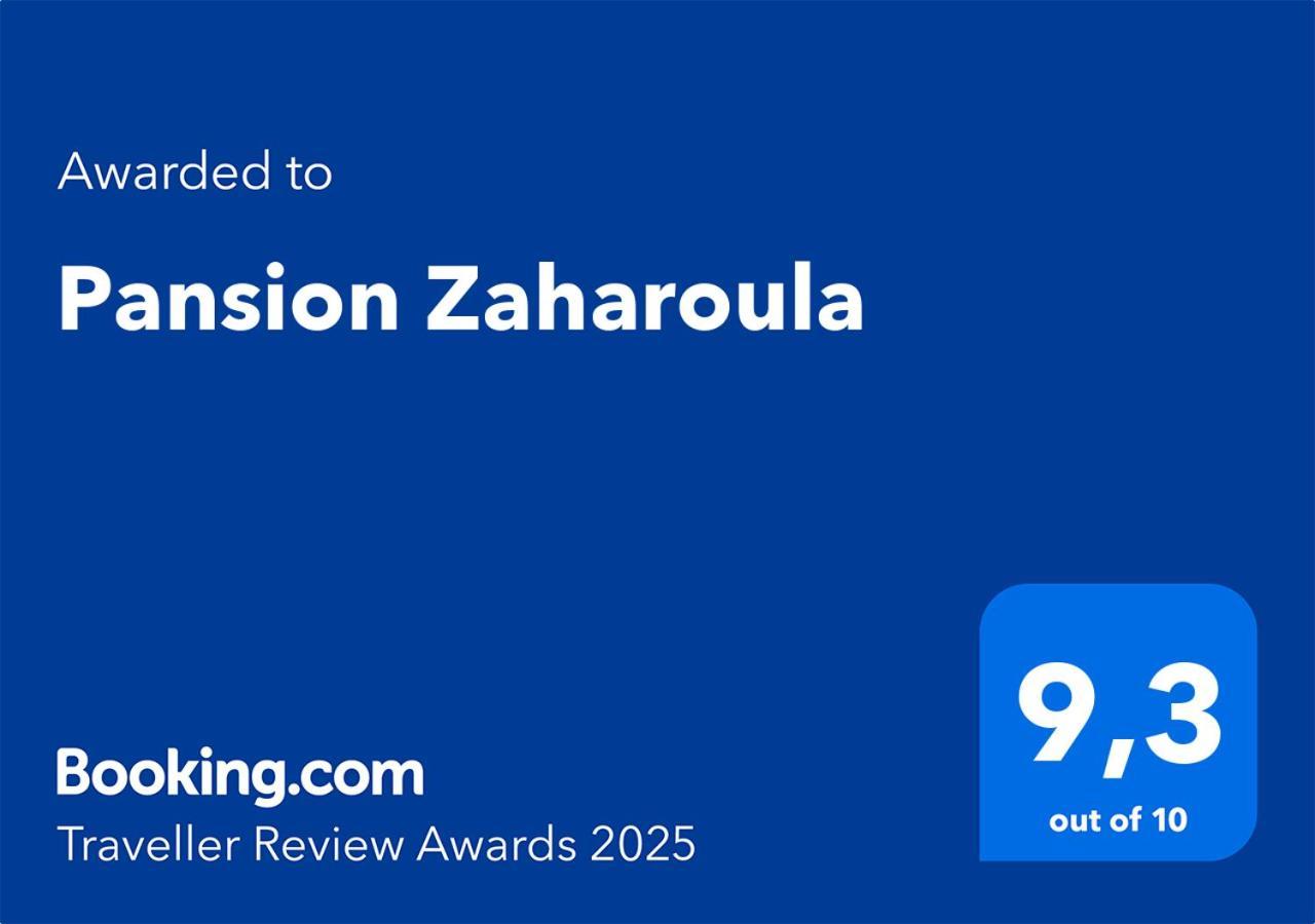 Готель Pansion Zaharoula Фіра Екстер'єр фото